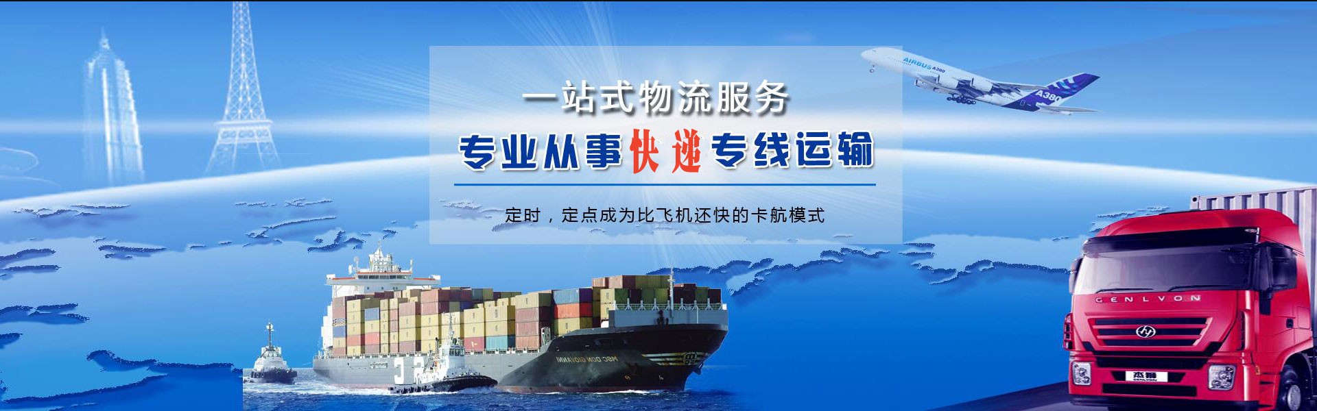 沂源到广州物流公司-沂源至广州物流专线-沂源空运到广州-优时通物流有限公司